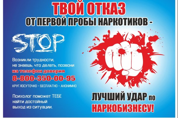 Услуги даркнета