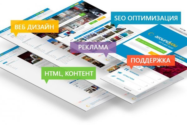 Официальный сайт даркнет