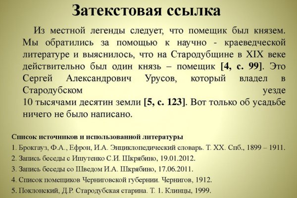 Кракен это даркнет маркетплейс