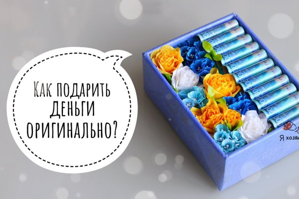 Ссылка на сайт кракен в тор браузере