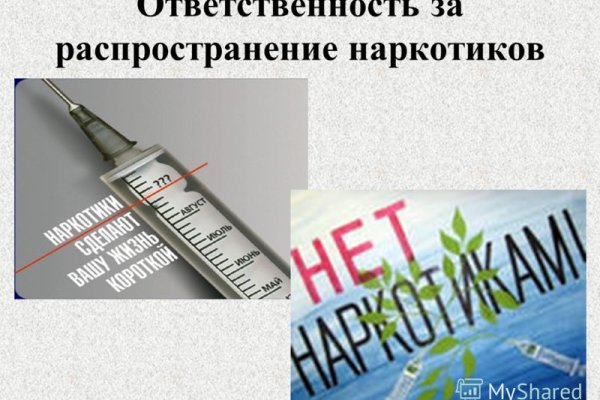 Как восстановить аккаунт кракен