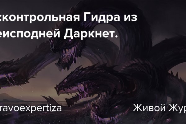 Kraken вход