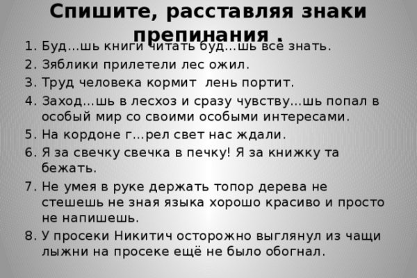 Кракен зеркало krakenat2krnkrnk com