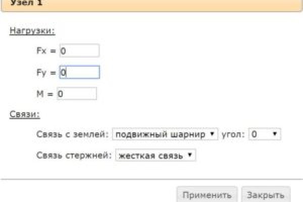 Гидра в даркнете