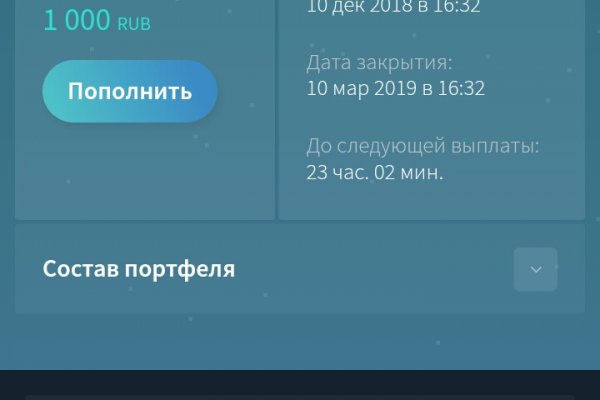 Кракен закладки