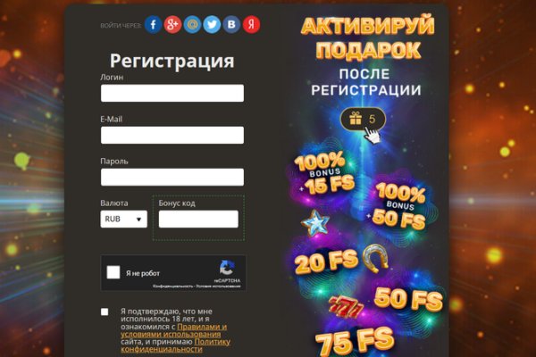 Кракен зеркало москва