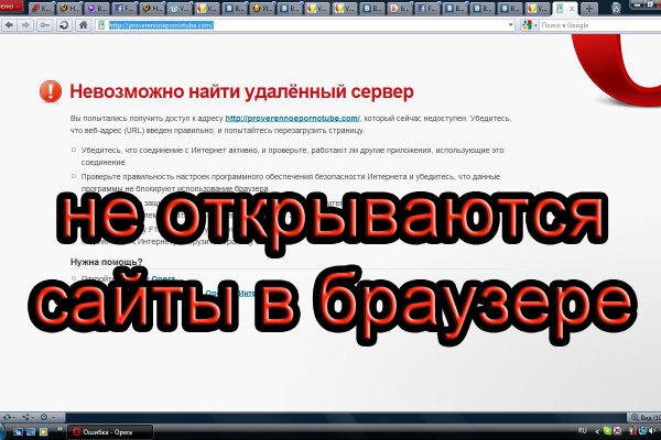 Поддержка кракен шоп