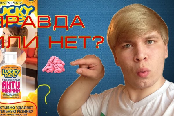Кракен ссылка орион