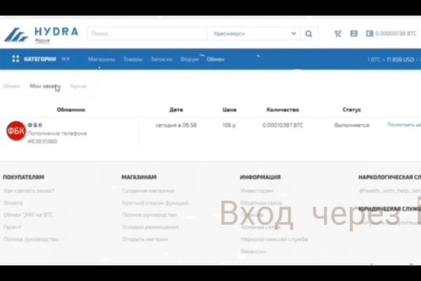 Активная ссылка на кракен