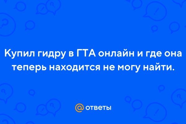 Ссылки мега кракен
