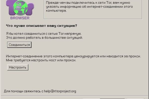 Kraken что это за сайт