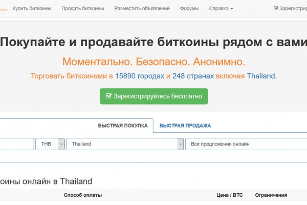 Кракен ссылка орион