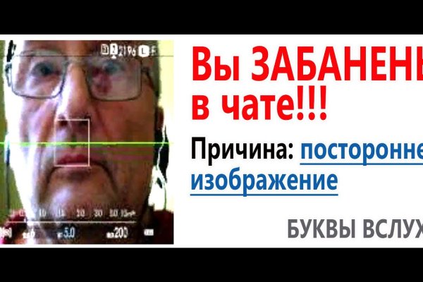 Тор для кракена