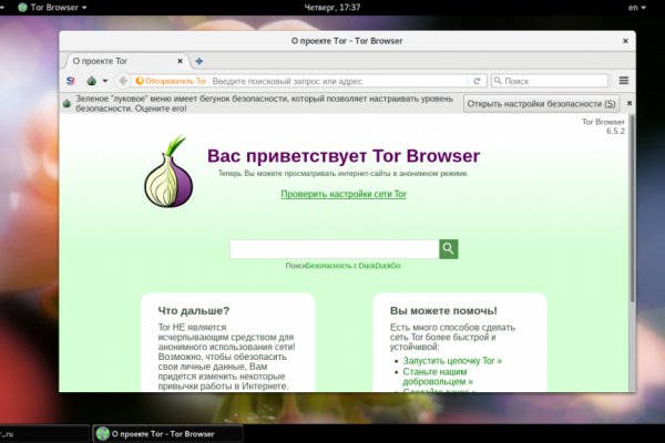 Кракен kr2web in сайт официальный