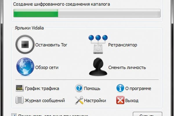 Купить наркотики томск