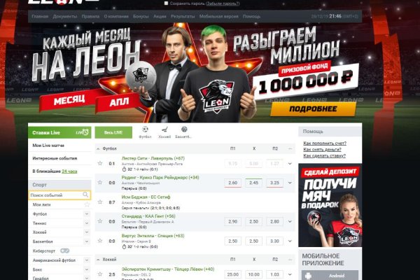 Настоящая ссылка на кракен