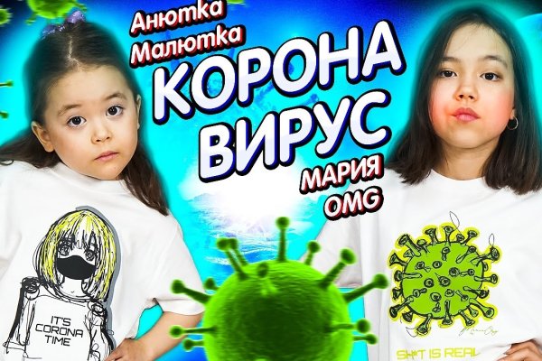 Сайт кракен через тор