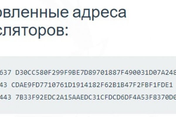Kraken адрес onion
