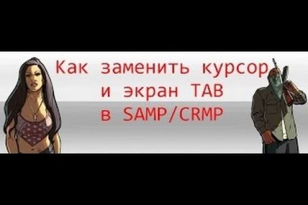 Сайт тор кракен