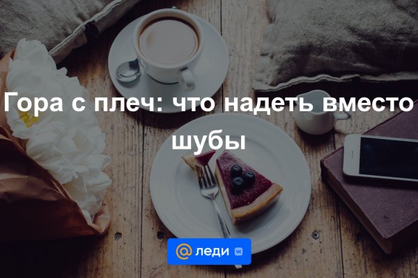 Кракен безопасный вход