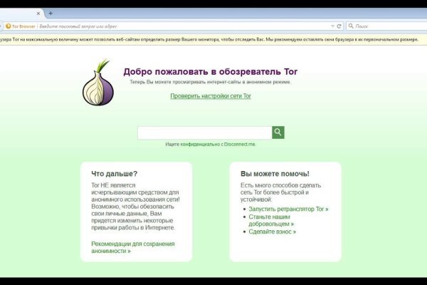 Кракен торговая kr2web in