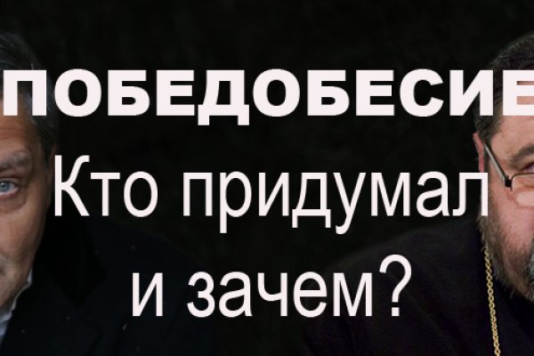 Кракен перестал работать