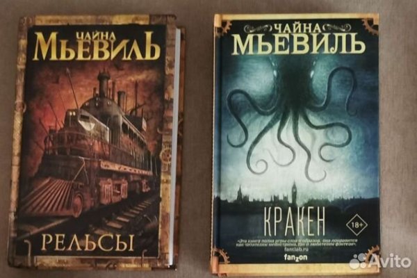 Кракен площадка зеркало
