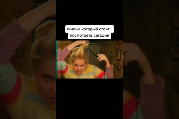 Почему не получается зайти на кракен